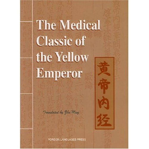 Medical Classic of  Yellow Emperor.Traditional Chinese Medicine to student & doctor. knowledge is priceless English Paper Book-8